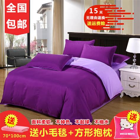 紫色床包 顏色 寓意